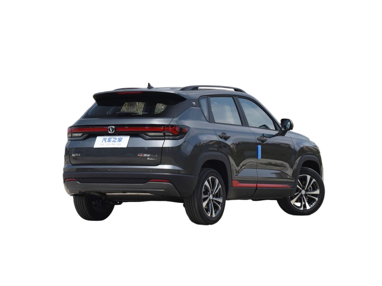Changan CS35 Plus - Image 6