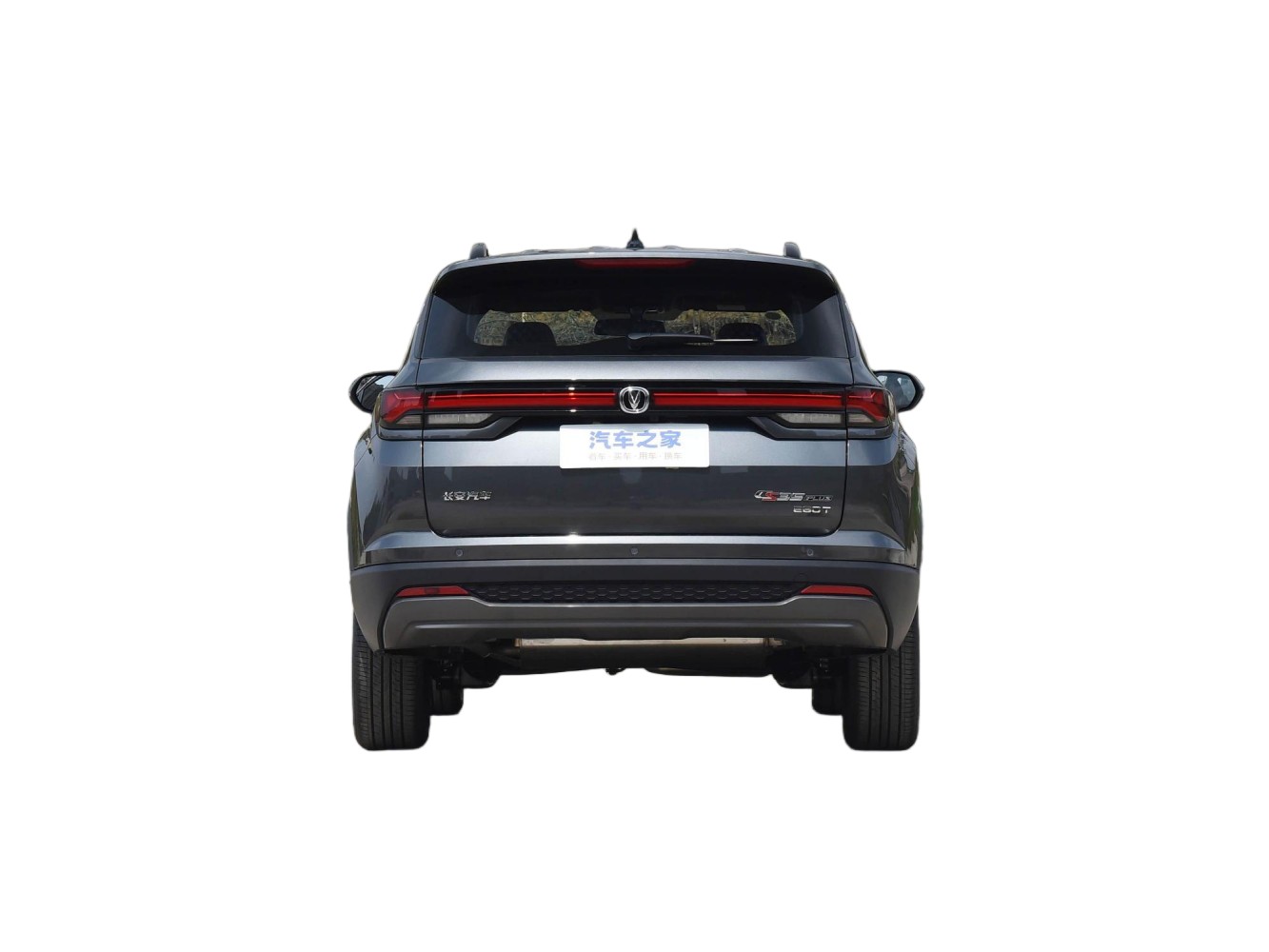 Changan CS35 Plus - Image 5