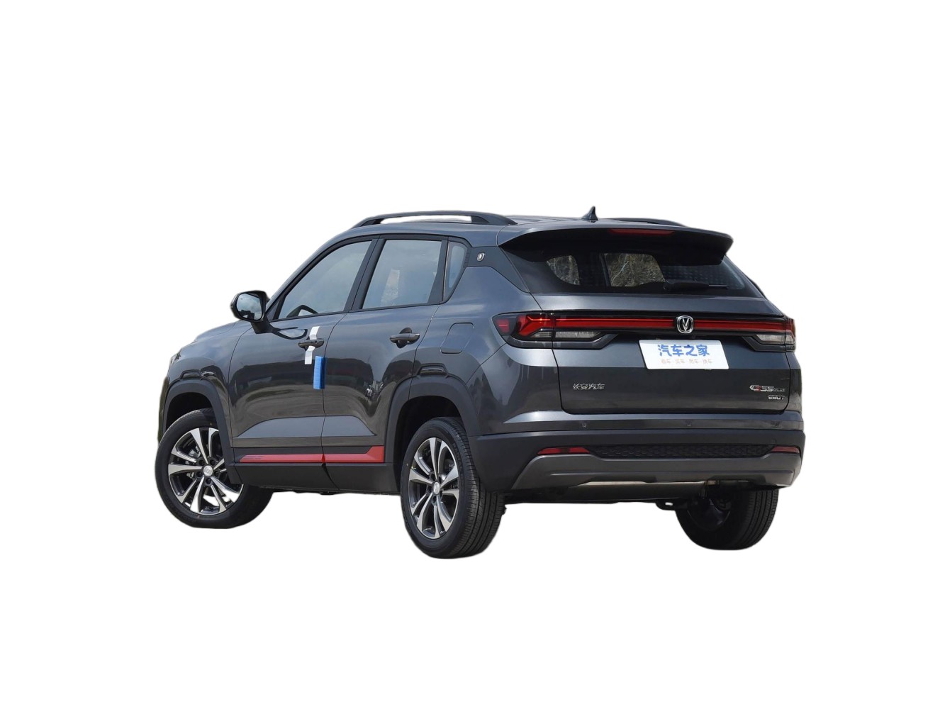 Changan CS35 Plus - Image 4
