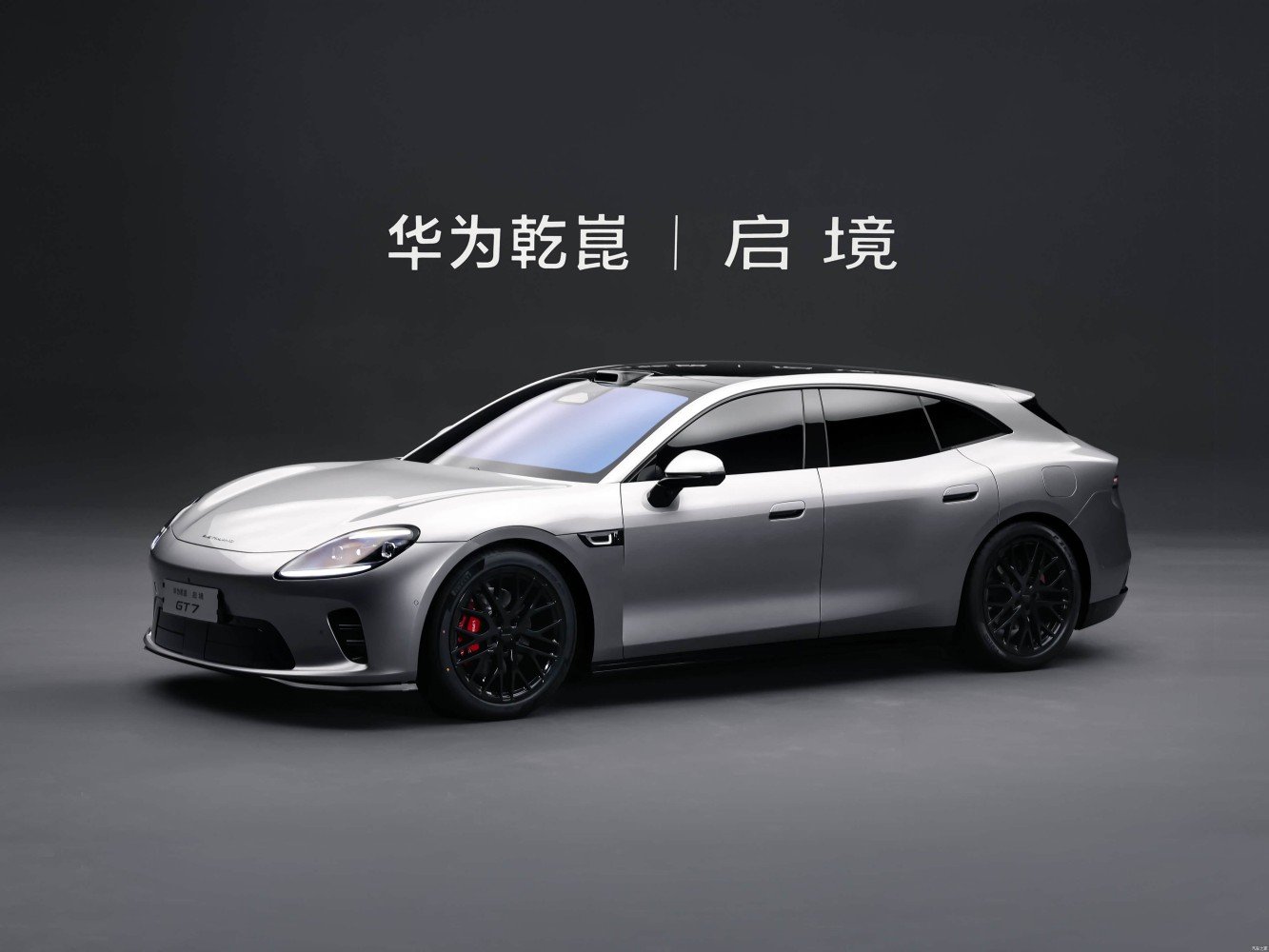 The Aistaland GT7 Officially Launches, Redefining the Benchmark for Smart Shooting Brakes